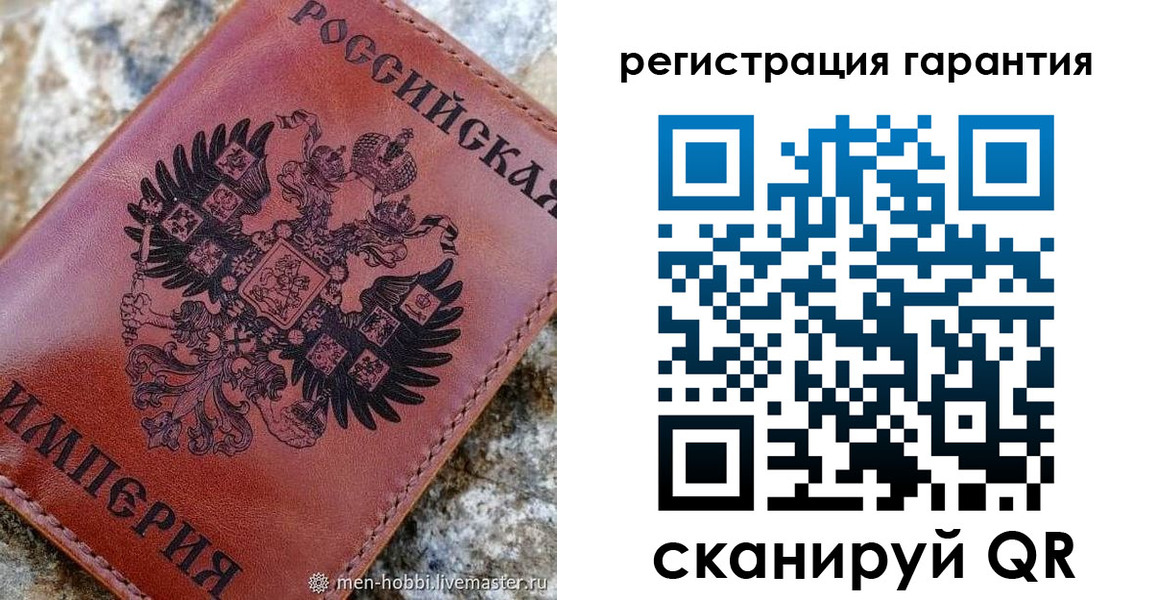 временная прописка в Челябинске